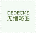 <strong>I产物办事和使用法式违规</strong>